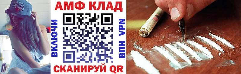 Купить  Усолье  АМФЕТАМИН VHQ 