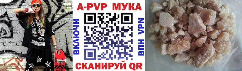 Купить закладки  Усолье  Альфа ПВП кристаллы 