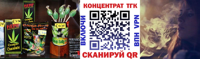 Купить где  Усолье  Еда ТГК марихуана 
