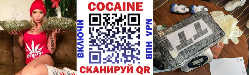 КОКАИН Боливия Купить где Усолье