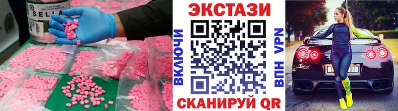 Экстази Дубай  Купить закладки  Усолье 