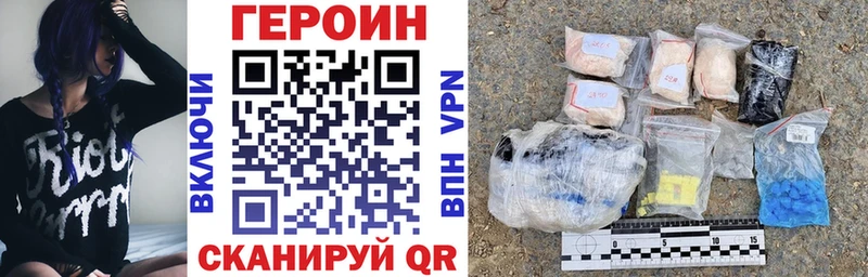 ГЕРОИН герыч  Купить где  Усолье 