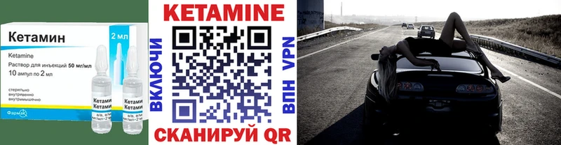 Купить  Усолье  КЕТАМИН VHQ 