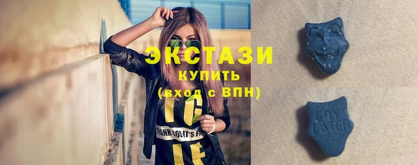 трава Заводоуковск