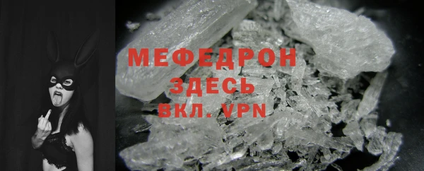 метамфетамин Заволжск
