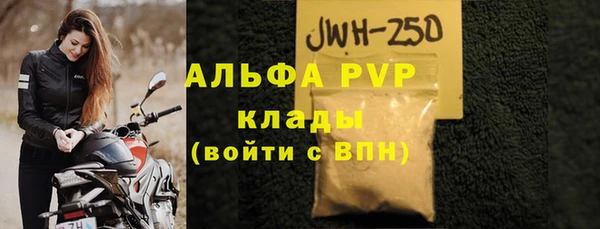 соль курить ск Заволжье