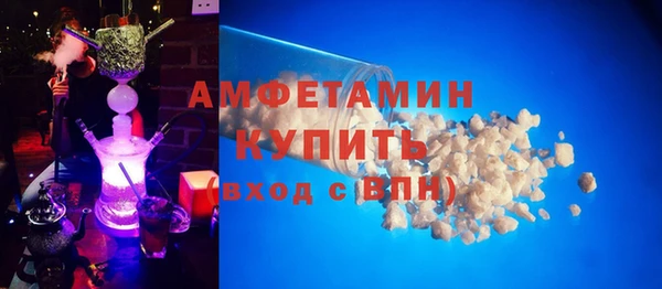 трава Заводоуковск