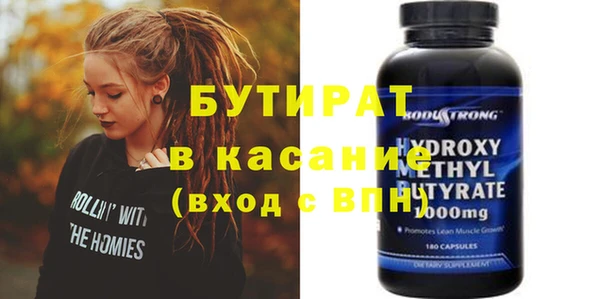 соль курить ск Заволжье