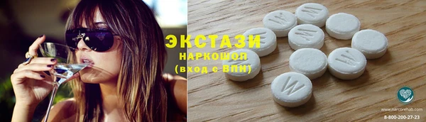 трава Заводоуковск