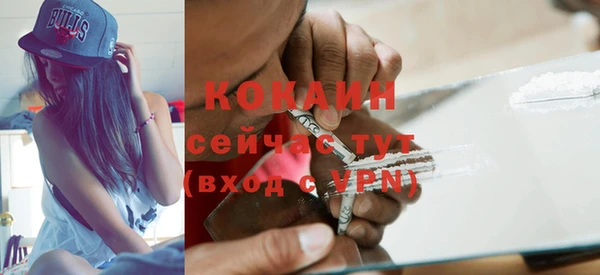 метамфетамин Заволжск