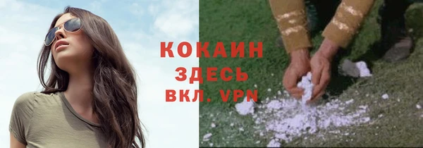 метамфетамин Заволжск