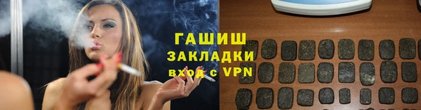метамфетамин Заволжск