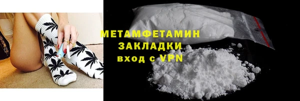 соль курить ск Заволжье