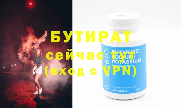 меф VHQ Зеленодольск