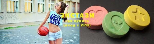 трава Заводоуковск