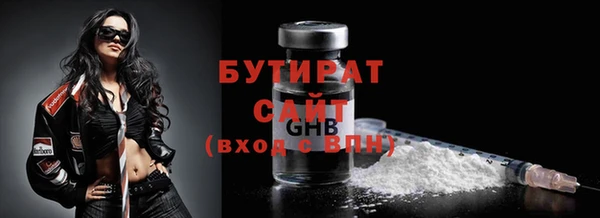 метамфетамин Заволжск