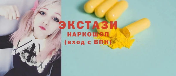 соль курить ск Заволжье
