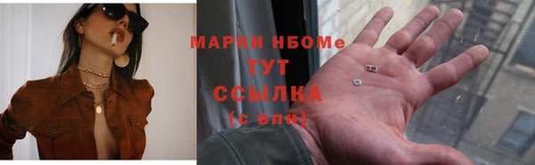 соль курить ск Заволжье