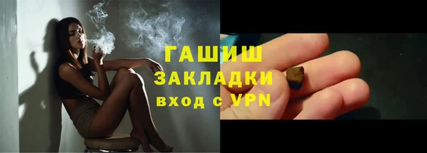 мефедрон VHQ Зерноград