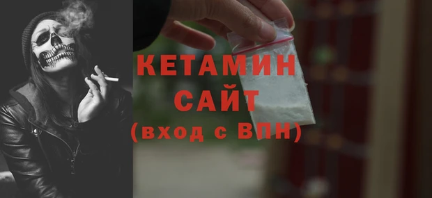 метамфетамин Заволжск
