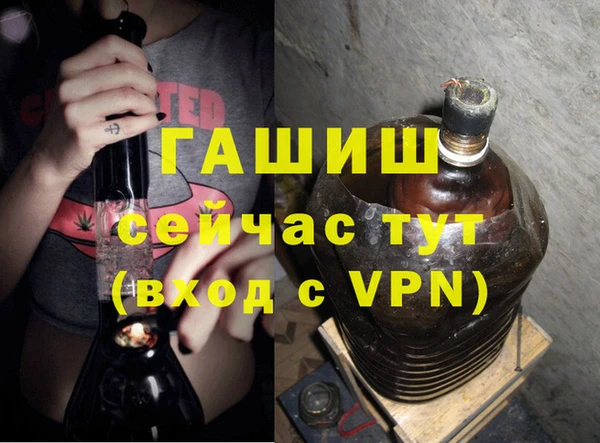 трава Заводоуковск
