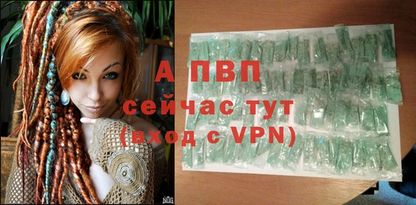 соль курить ск Заволжье