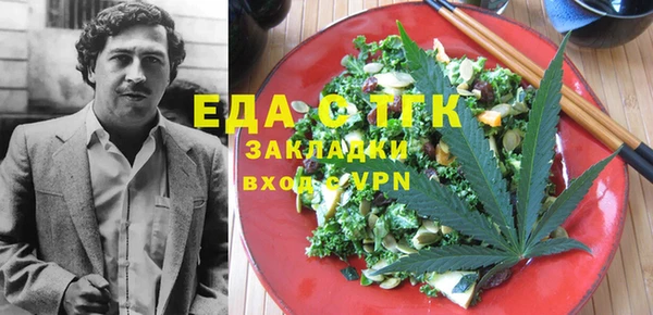 соль курить ск Заволжье