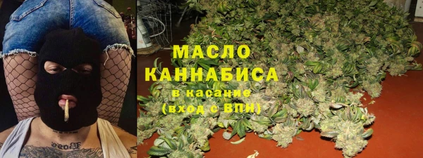 метамфетамин Заволжск