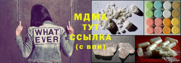 трава Заводоуковск