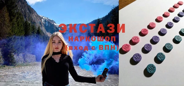 метамфетамин Заволжск
