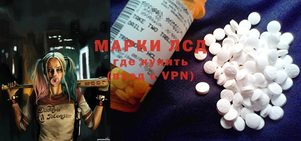 метамфетамин Заволжск