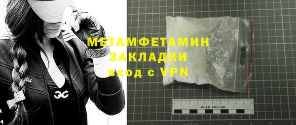меф VHQ Зеленодольск