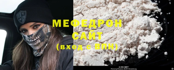 метамфетамин Заволжск