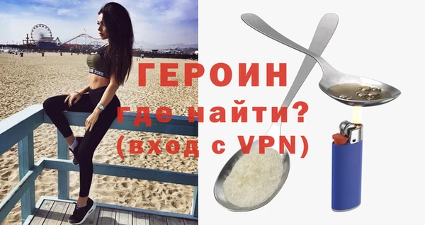 трава Заводоуковск