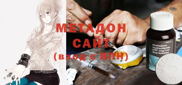 метамфетамин Заволжск