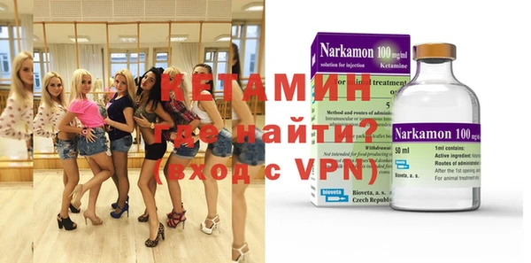 трава Заводоуковск