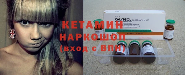 метамфетамин Заволжск