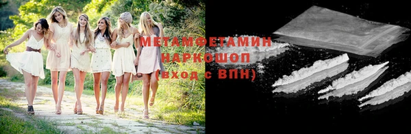соль курить ск Заволжье