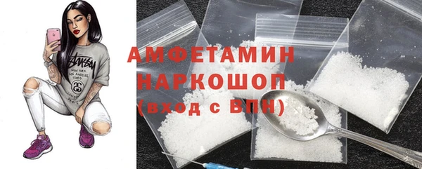 соль курить ск Заволжье
