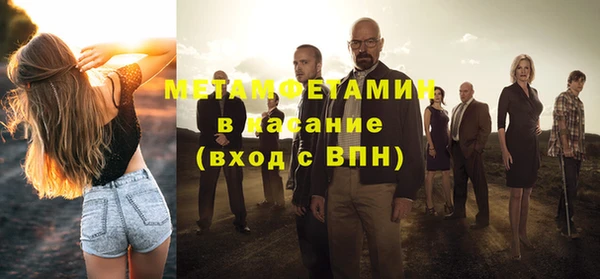 метамфетамин Заволжск