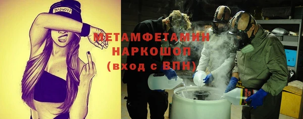 соль курить ск Заволжье
