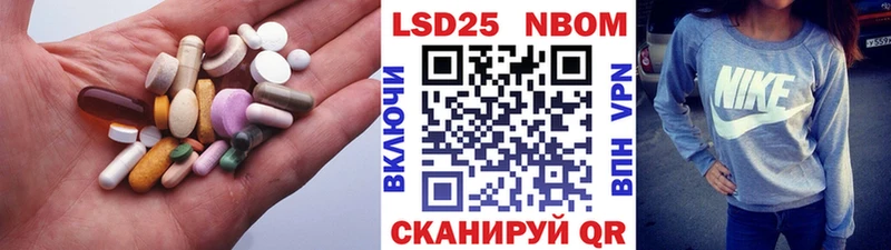 LSD-25 экстази ecstasy  Купить где  Усолье 