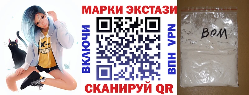 Купить закладки  Усолье  Марки 25I-NBOMe 1500мкг 